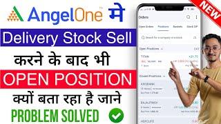 Angel One Share Sell Karne Ke Baad Bhi Position Open A Raha Hai | Angel One Delivery Stock Sell