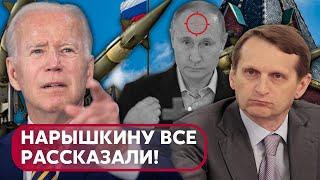 ПУТИНА УБЬЮТ РАКЕТОЙ США! Киселев: БУНКЕР разлетится ВДРЕБЕЗГИ – США дали ультиматум