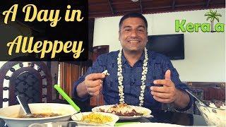 Alleppey, Alappuzha  Kerala Backwaters Episode 11,  Houseboat tour, Karimeen, street food |