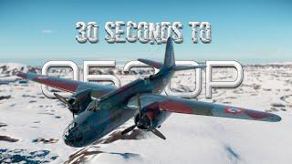 30-ти секундный обзор DB-7 в War Thunder