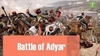 Battle of Adyar | Chennai History | Chennai Adyar River