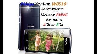 Philips Xenium W8510 Не включается. Замена EMMC.