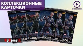 KuStore | Карточки Мстители | Avegers. Марвел | Marvel | Hero Battle | Обзор и распаковка