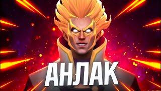 ТОТАЛЬНЫЙ АНЛАК - ИНБОССИКУ НЕ ДАЮТ ПОИГРАТЬ В ДОТУ INBOSSIK DOTA STREAM ИНВОКЕР ИНБОССИК