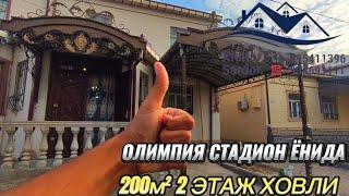 Урганч Шахар ОЛИМПИЯ СТАДИОН ЁНИДА 210м² Ховли Сотилади 93-869-11-11