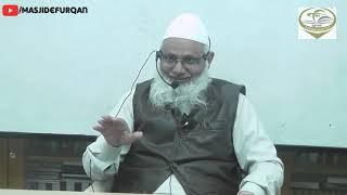 Zakath on Commercial Goods  - 2 (Fiqh Uz Zakath - Part 26) @ Furqan by Shaikh Noor Ul Hasan Madani