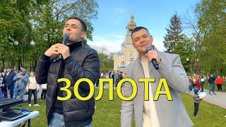 Влад Лобач і Віталій Лобач - Золота