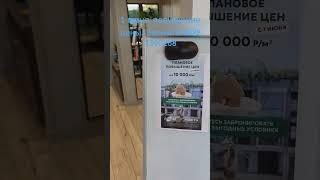 Лесочи #лечочи