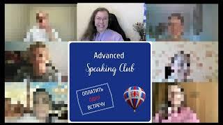 English Speaking Club with Marina Bocharova - extract