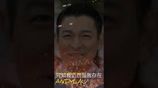 Andy Lau supporters