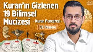 Kuran'ın Gizlenen 19 Bilimsel Mucizesi - [33.Pencere] - Kuran Penceresi  @Mehmedyildiz