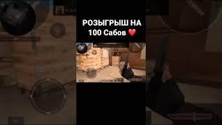 ЛУЧШИЙ ИГРОК В 30-50 ФПС?!)