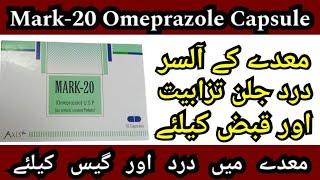 Mark-20 capsule uses benefits | Omeprazole|made aur Anton k alser dard ka ilaj gase aur qabz ka ilaj