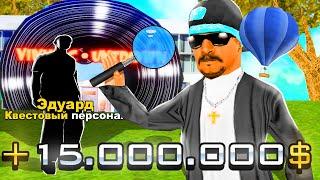 СЕКРЕТНЫЕ КВЕСТЫ на АРИЗОНА РП  ЛУЧШИЙ ЗАРАБОТОК в GTA SAMP *сколько заработал?*