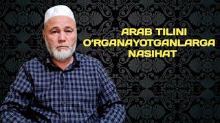 ARAB TILINI O‘RGANAYOTGANLARGA NASIHAT | SHAYX MUHAMMAD MUHIDDIN MANSUR