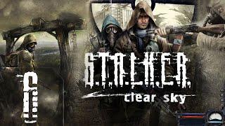 S.T.A.L.K.E.R.: Clear Sky | Первый раз | Мастер | Прохождение #6 (Стрим на заказ)