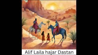 khamruzzana ke waqiya (hazar Dastan Dastan e alif Laila)