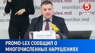 Выборы в Молдове 2024: Promo-Lex сообщил о многочисленных нарушениях