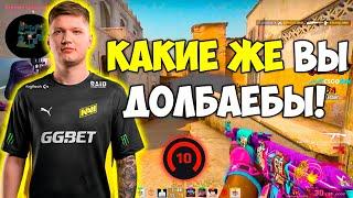 S1MPLE ОЧЕНЬ ЖЕСТКО ГОРИТ НА СТРИМЕРОВ ВО ВРЕМЯ ШОУ МАТЧА! СИМПЛ И EVELONE vs BUSTER (CS:GO)