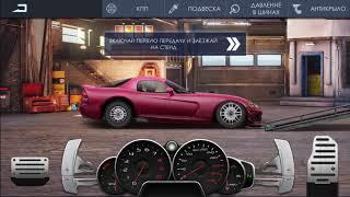 Как настроить Dodge Viper 2009 #180 | Drag racing: Уличные гонки