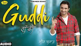 Meet Brar l Guddi l Latest Punjabi Song l Anand Music l New Song 2021