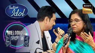 Sanu Da ने गाया Kavita Krishnamurthy Ji के साथ ‘Rim Jhim Rim Jhim’ Song|Indian Idol 14|Melodious 90s