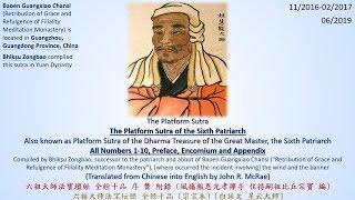 Platform Sutra: All 10 Numbers [English Zen/Chan Buddhism Sutras Audiobook Part 3b of 7] (1080P)