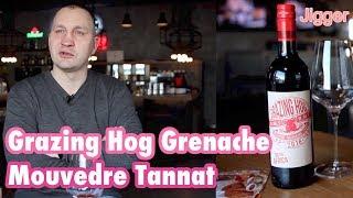 Grazing Hog Grenache Mouvedre Tannat 2016 Обзор и дегустация вина южная африка