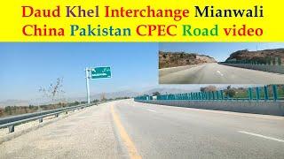 Daud Khel Interchange Mianwali || China Pakistan CPEC Road video# KMHO VLOG