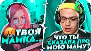 БУСТЕР ПРО СИТУАЦИЮ С АВДЕИЧ | АВДЕИЧ ЗАПЛАКАЛА НА СТРИМЕ | BUSTER CHILL