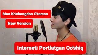 Internetni Portlatgan Qo'shiq | Man Ko'changdan o'taman | #kochangdanotaman #mankochangdanotaman