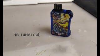 Smoant Battlestar Baby(залился, автофаерит, не тянется)