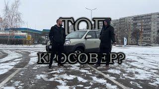 Перший Hyundai Tucson ТОП Кросовер?