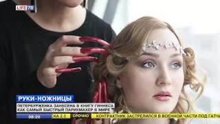 Стилист Анна Михайлова в студии LIFE78