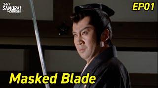 Masked blade Full Episode 01 | English Sub
