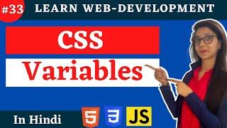 CSS Tutorial : Variables in css | web development #33 #codewithsheetal #coder