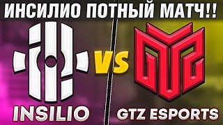 ИНСИЛИО ПОТНЫЙ МАТЧ!! - Insilio vs Gtz Esports / Esea Advanced S42 #rachel #insilio #csgo