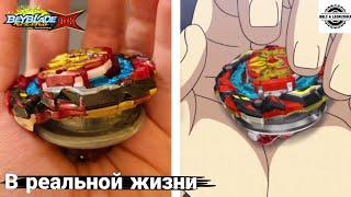 Повторяем приёмы из 6 сезона Бейблэйда | Beyblade Burst DB | Эксперименты