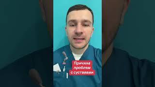 боль в суставах, суставы, артроз, болят суставы, артрит, здоровье,