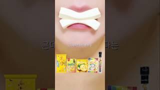 노란색먹방 이거 어때?? ASMR Yellow Dessert Eating Sounds #shorts