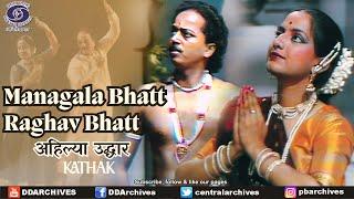 Mangala Bhatt & Ragav Bhatt | अहिल्या उद्द्धार | Kathak