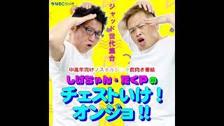 #48　サウナでPON！2セット目だよ！