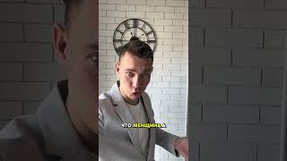 Вечный вопрос: кто в паре должен рулить финансами?