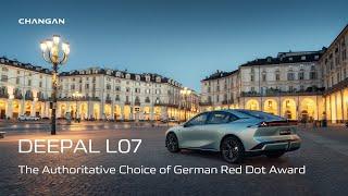 Deepal L07 | The Authoritative Choice of German Red Dot Award