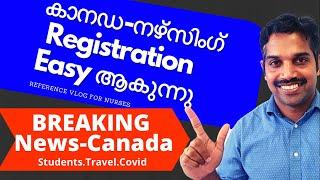 Canada nursing Registration New Updates|Breaking News Students Canada|Covid Canada