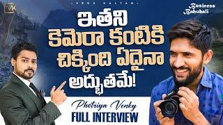 Journey Of Photriya Venky | Photriya Studios | Full Interview | Venu Kalyan Life & Business Coach