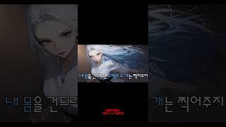 나의 오나홀 아카데미 노벨피아 웹소설 원작 히어하트 asmr로 재탄생