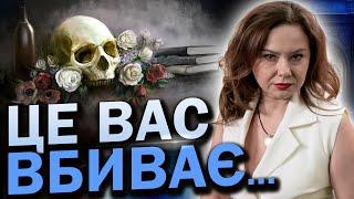 НА ВАС КРАДНИК! НАСТУПАЄ НАЙВАЖЧИЙ ПЕРІОД! ЯК ВРЯТУВАТИ СЕБЕ ТА БЛИЗЬКИХ?! Тетяна Гай