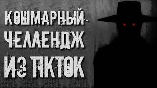 БЕНАДРИЛ ЧЕЛЛЕНДЖ или КАК ПОПАСТЬ В МИР КОШМАРОВ /// Разбор инцидента