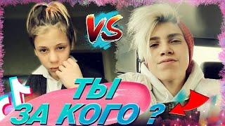 #TikTok #батл  → #Амир (#amirkaxxl)‍ VS #Дима_Снэп (#dima_snap)‍